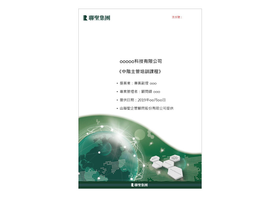 工作效率, 提升工作效率,公司LOGO